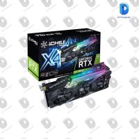 การ์ดจอ  INNO3D GEFORCE RTX 3070 ICHILL X4 LHR - 8GB GDDR6 สินค้าใหม่ รับประกัน 3 ปี