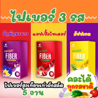 สินค้าใหม่ [ไฟเบอร์3รส] มานาไฟเบอร์ Mana Prolean fiber ลีนไขมัน พุงยุบ ดีท็อกซ์ลำไส้ ไฟเบอร์สูงเทียบเท่าผักสลัด 51 จาน!!