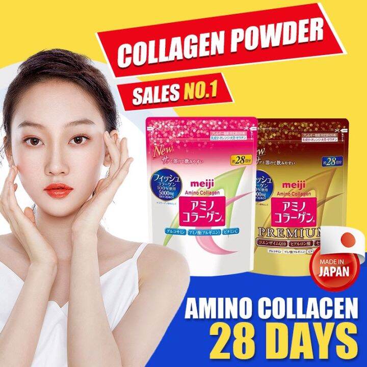 Meiji amino collagen drink powder whitening Japan collagen beauty hair ...