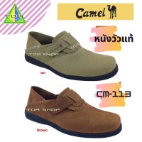 Camel CM113 รองเท้าคัดชู หนังแท้ หนังวัวแท้ สำหรับผู้ชาย สีน้ำตาล และสีแทน หุ้มส้น พับส้นได้ ใส่ทำงาน ใส่ออกงาน