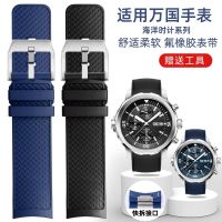 ☽ 22 มม. ฟลูออรีนสายนาฬิกาสำหรับ IWC AQUATIMER FAMILY watchband IW356802 376705 376710 /376711/376708/356801 quick release