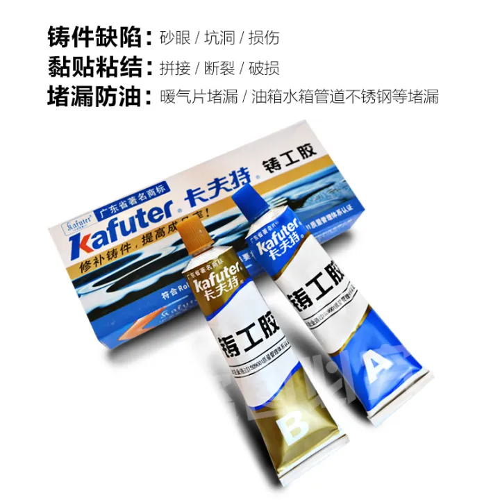 Kraft casting glue plugging resin ab glue high temperature repair glue