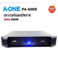 ( Pro+++ ) เพาเวอร์แอมป์ 450W+450Wวัตต์RMS เครื่องขยายเสียง รุ่น A-ONE PA-6000 คุ้มค่า เครื่อง ขยาย เสียง ขนาด เล็ก เครื่อง ขยาย เสียง รถยนต์ แอ ม ป์ ขยาย เสียง มี บ ลู ทู ธ ตัว ขยาย เสียง ลํา โพ ง