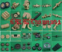 HG P801 P802 1/12 8X8 RC car Original Spare parts