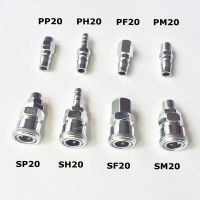 Pneumatic fitting C type Quick connector High pressure coupling PP20 SP20 PF20 SF20 PH20 SH20 PM20 SM20 work on Air compressor