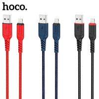 Hoco X59 Victory สายชาร์จ Data Cable สำหรับ Lightning / Micro USB / Type-C 3A แท้100%