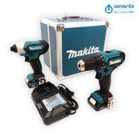 Makita สว่านไขควงไร้สาย 10mm. 12v DF333 DWYE พร้อม TD110z (กล่องอลูมิเนียม) ของแท้ 100% ประกันศูนย์