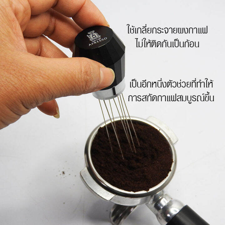 ae-ที่เกลี่ยกาแฟ-เอเพรสโซ่-เป็นแท่นวางในตัว