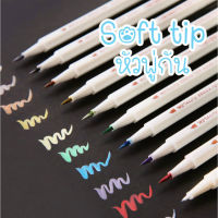 ( PRO+++ ) โปรแน่น.. Set ปากกาหัวพู่กันสีเมทัลลิค 10 แท่ง สำหรับคัดตัวจีน Calligraphy ระบายสี ราคาสุดคุ้ม ปากกา เมจิก ปากกา ไฮ ไล ท์ ปากกาหมึกซึม ปากกา ไวท์ บอร์ด