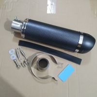 Motorcycle Modified Leovince Exhaust Pipe Carbon Fiber Exhaust For LC150 MT7 Z250 Y15 K7 K8 K9 LEOVINCE Exhaust Pipe Haberdashery