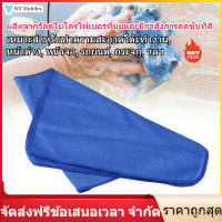 【ลดล้างสต๊อก】ผ้าขนหนูไมโครไฟเบอร์ดูดซับ【hot】 Car Detailing Wash Microfiber Cloth ผ้าขนหนู Cleaning Tools 30 x 70cm