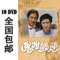 Jeopardy 10 * DVD 20 episodes National Zheng Zeshi Ye Dexian