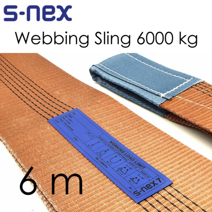 s-nex7-สลิงผ้าใบ-สลิงอ่อน-6000kg-ความยาว-1m