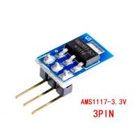 5pcs/lot AMS1117 1.2V 1.5V 1.8V 2.5V 3.3V 5V power supply module AMS1117 5.0V power module AMS1117 3.3V