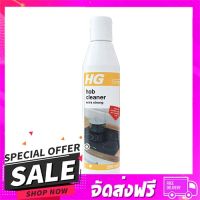 ส่งฟรี ส่งเร็ว น้ำยาทำความสะอาดเตาเซรามิก HG 250ml (HOB CLEANER ... ส่งจาก กทม.