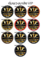 K-RUBBER ที่หุ้มพวงมาลัยรถยนต์หนัง VIP (มี 10 สี)