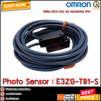 Photo Sensor OMRON E3ZG-T81-S