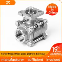 【hot】✱  304 stainless steel ball valve piece high platform internal thread 316L pneumatic switch DN