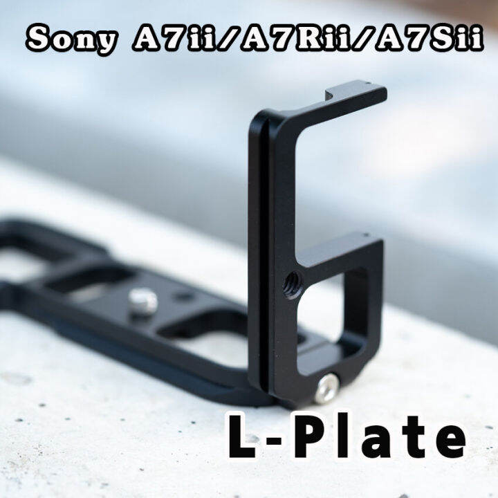 l-plate-sony-a7ii-a7rii-a7sii-version-b-camera-hand-grip