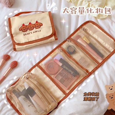 【 Shanglife】ญี่ปุ่นน่ารักพับถุงเก็บหลายพับหมีกระเป๋าเครื่องสำอาง Ins ลมถุงเก็บเดินทางแบบพกพาเครื่องสำอาง