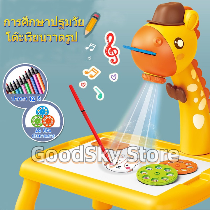 จัดส่ง1-2วัน-childrens-projection-drawing-board-โต๊ะวาดรูป-กระดานวาดรูป-โปรเจคเตอร์มินิ-กระดานเขียนลบได้-โต๊ะโปรเจคเตอร์-โปรเจคเตอร์ตั้งโต๊ะ