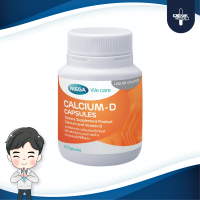 Mega Calcium-D 20 แคปซูล แคลเซียมบำรุงกระดูกเสริมวิตามินดี ช่วยให้กระดูกแข็งแรง