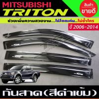 กันสาด คิ้วกันสาด สีดำเข้ม (โมลเล็ก) ไทรทัน Triton 2006- 2014 (รุ่น4ประตู) มิตซูบิชิ