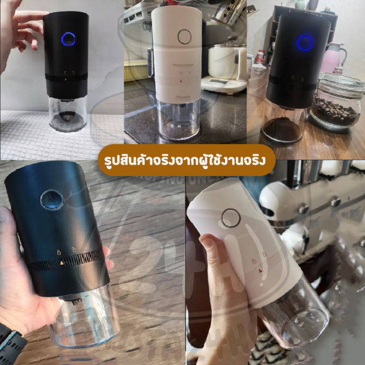 พร้อมส่ง-ใหม่-เครื่องบดกาแฟอัตโนมัติ-เครื่องบดกาแฟ-2023-electric-grinder-coffee-grinders-ที่บดกาแฟไฟฟ้า-บดกาแฟไฟฟ้าแบบพกพา-ขายดี-เครื่องบดกาแฟไฟฟ้า-เครื่องบดสมุน-อเนกประสงค์-ที่บดกาแฟ-เครื่องบดเมล็ดกา