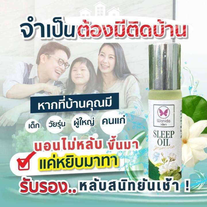 พร้อมส่ง-ยาหม่องน้ำลาเวนเดอร์-บาร์มลาเวนเดอร์-พาพาง่าย-พร้อมส่ง