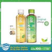 Detoxdrink เครื่องดื่มสมุนไพร 250ml.