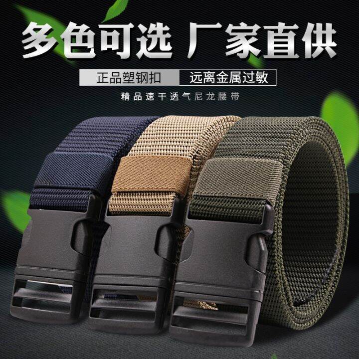 cross-border-hot-style-nylon-belt-men-put-no-allergy-tactical-buckle-outdoor-quick-drying-leisure-and-women