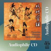 CD AUDIO เพลงบรรเลง เครื่องดนตรีจีน Jing Ying Soloists ชุด Favorite Chinese Instrumentals (CD-R Clone จากแผ่นต้นฉบับ) คุณภาพเสียงเยี่ยม !!