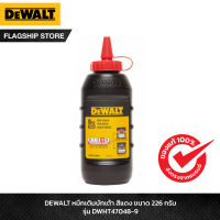 DEWALT  หมึกเติมบักเต้า สีแดง ขนาด 226 กรัม รุ่น DWHT47048-9