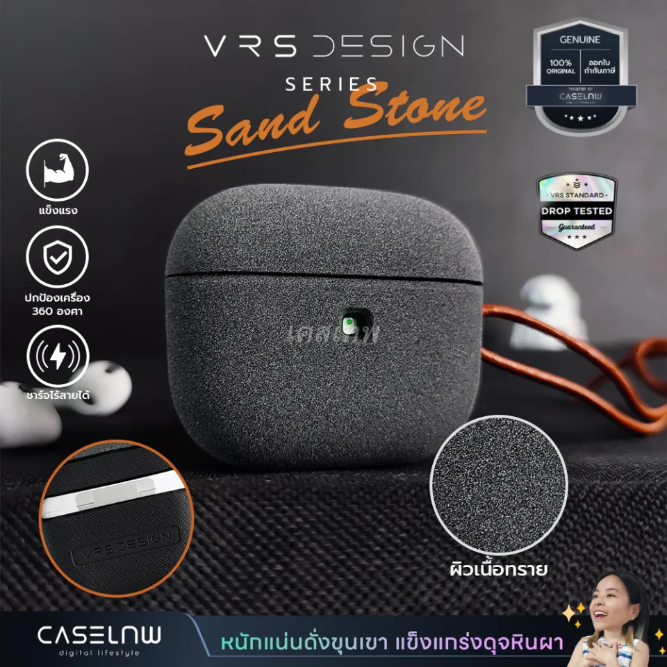 Airpods 3 Case Modern Sand Stone