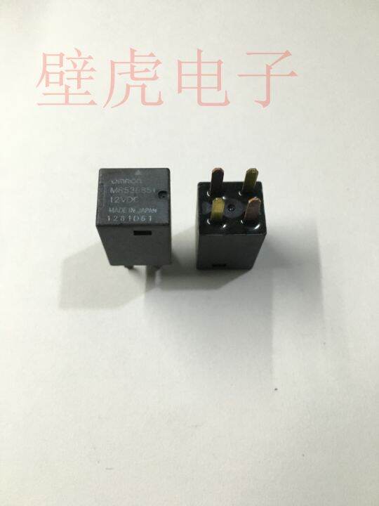 New 1pcs ♙ Imported Dismantling Omron Relay Mr538851 12vdc Lazada Ph