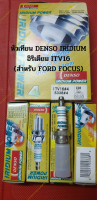 หัวเทียน DENSO IRIDIUM อิริเดียม  ITV16 อายุการใช้งาน 100,000 กม. (สำหรับ FORD FOCUS) ราคาต่อ 1 หัว