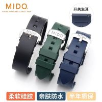 Mido Orange Rudder Commander 2 Beren Seri Navigator สายนาฬิกายางซิลิโคนดั้งเดิมเทปหัวเข็มขัดผีเสื้อ