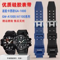 Suitable For Casio GW-A1000/1100/4000 Resin Bracelet GA-1000/1100 Silicone Watch Strap Male