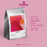 เมล็ดกาแฟเบลนด์ คั่วอ่อน Ethiopia Blend 250g.