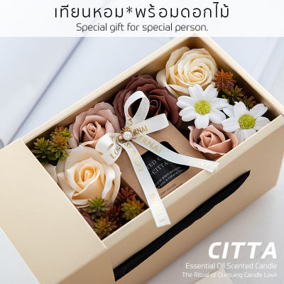 เทียนหอมพร้อมดอกไม้ เทียนหอมอโรม่า ของขวัญวันเกิด ของขวัญงานเกษียณ ของชำร่วยงานแต่ง ของขวัญให้แฟน Gift Set Box