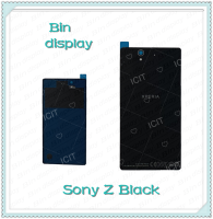 Cover Sony Z อะไหล่ฝาหลัง หลังเครื่อง Cover อะไหล่มือถือ คุณภาพดี Bin Display