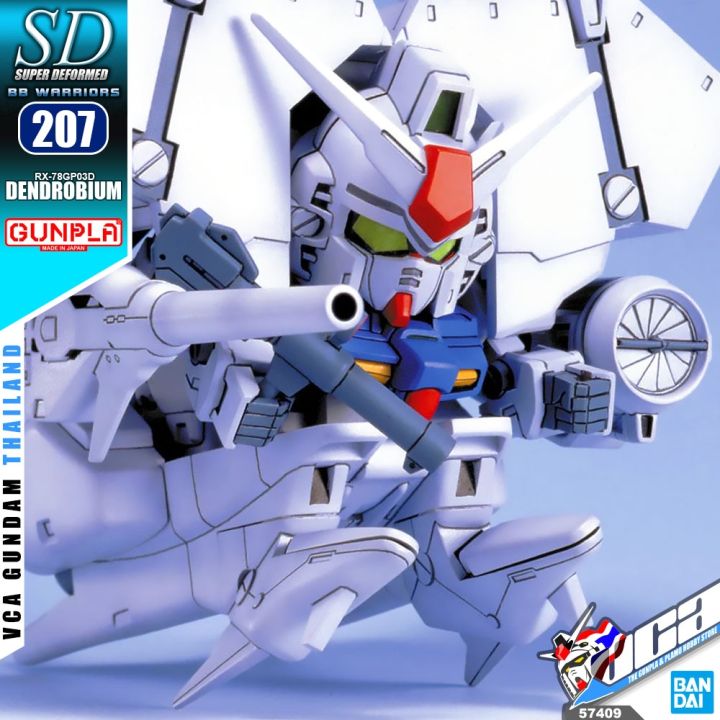 bandai-gunpla-super-deformed-sd-gundam-bb207-gundam-rx-78gp03d-dendrobium-โมเดล-กันดั้ม-กันพลา-vca-gundam