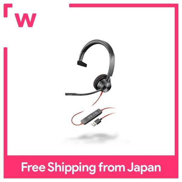 Poly (Plantronics) Blackwire 3310M Teams certified model USBA