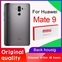 อะไหล่ตัวเรือนด้านหลังเดิมสำหรับ Huawei Mate 9กระจกแบตเตอร์รี่พร้อมสติกเกอร์กาวสำหรับ Huawei Mate 9ฝาครอบหลัง