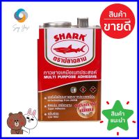 กาวยางเคมีอเนกประสงค์ ปลาฉลาม 1 แกลลอนMULTI-PURPOSE RUBBER ADHESIVE SHARK 1GAL **จัดส่งด่วนทั่วประเทศ**