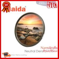 ✨✨#BEST SELLER Haida 82mm NanoPro MC ND 3.6 Filter (12-Stop) ##กล้องถ่ายรูป ถ่ายภาพ ฟิล์ม อุปกรณ์กล้อง สายชาร์จ แท่นชาร์จ Camera Adapter Battery อะไหล่กล้อง เคส