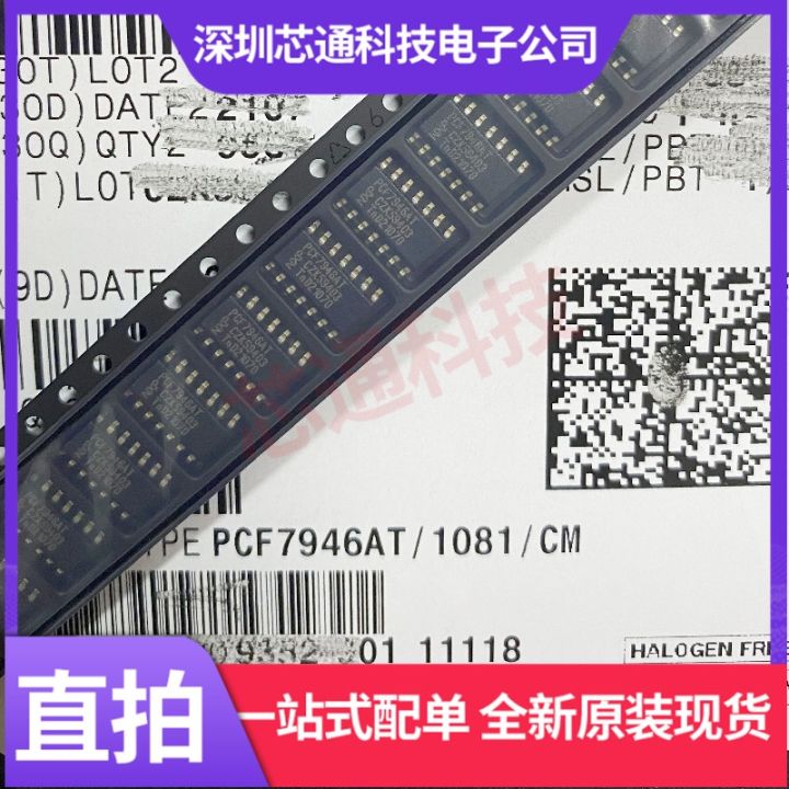 new-original-pcf7946at-pcf7946-circuit-pcf7946at-1081-cm-chip-direct-shot
