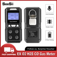 SeeSii เครื่องตรวจจับก๊าซ4-In-1แบบพกพาเครื่องตรวจจับ H2S O2อดีตแบบมัลติเครื่องตรวจดูก๊าซแบบชาร์จไฟได้เครื่องวิเคราะห์ตัวทดสอบคุณภาพอากาศสัญญาณเตือนจับแรงสั่นสะเทือนไฟเสียงที่มีความแม่นยำสูงพร้อมหน้าจอ LCD แบล็กไลท์