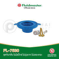 Fluidmaster FL-7530 ชุดกันกลิ่น กันกลิ่นย้อนจากชักโครก ใช้แทน ปะเก็นขี้ผึงWax Ring  ใช้ติดตั้งเชื่อมกับท่อส้วมชักโครกหมดปัญหาห้องน้ำมีกลิ่นเหม็น