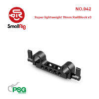 Super lightweight 15mm RailBlock v3 942